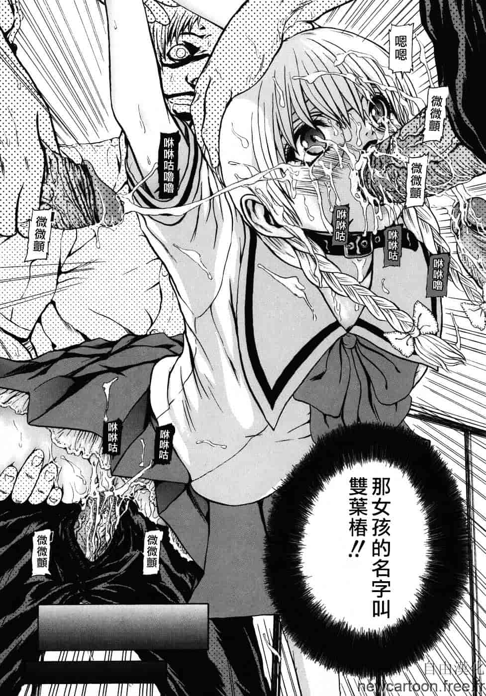 [冬長] ルージュ_第3集