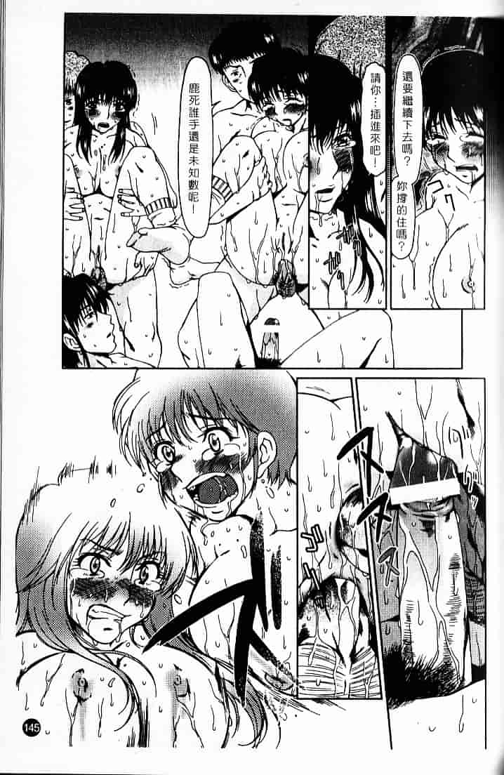 [大井はに丸] ルーズ 2_第4集