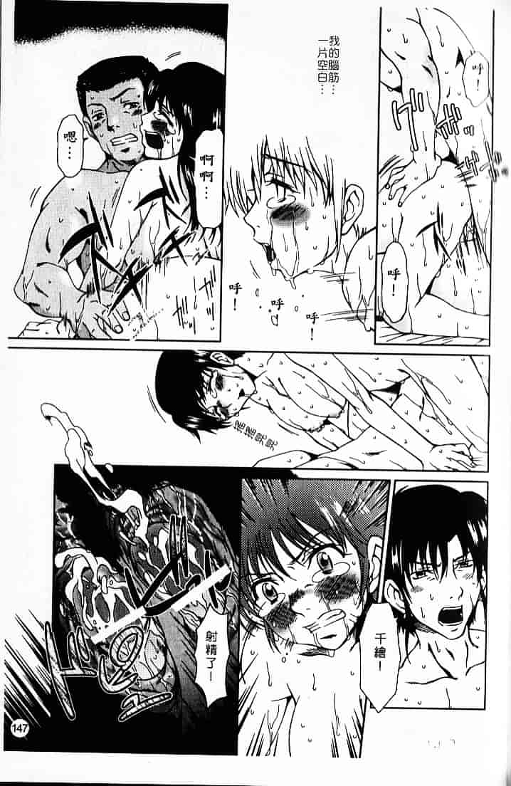 [大井はに丸] ルーズ 2_第4集