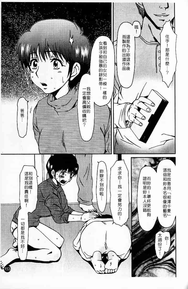 [大井はに丸] ルーズ 2_第4集
