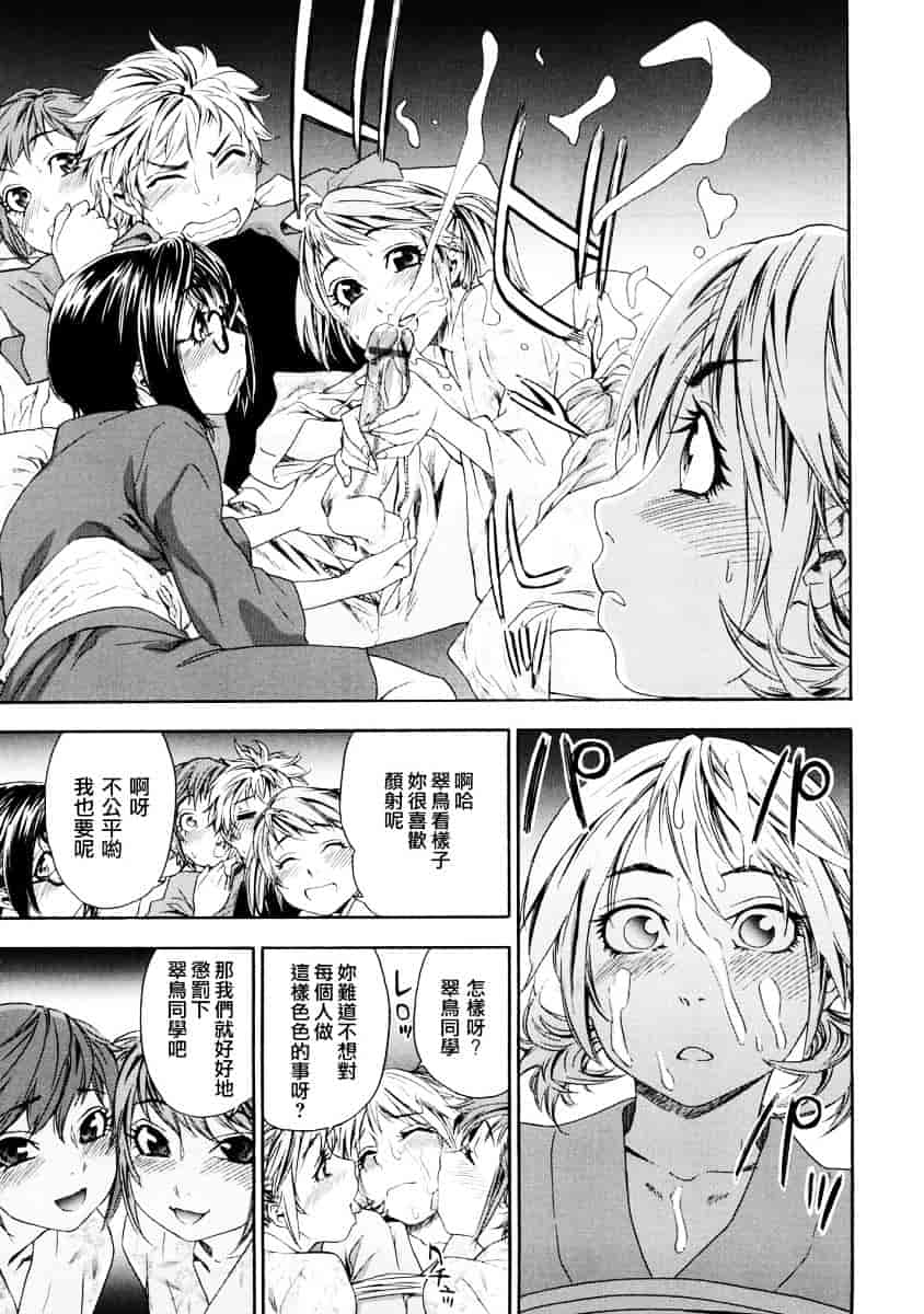 [大和川] たゆたゆ_第4集