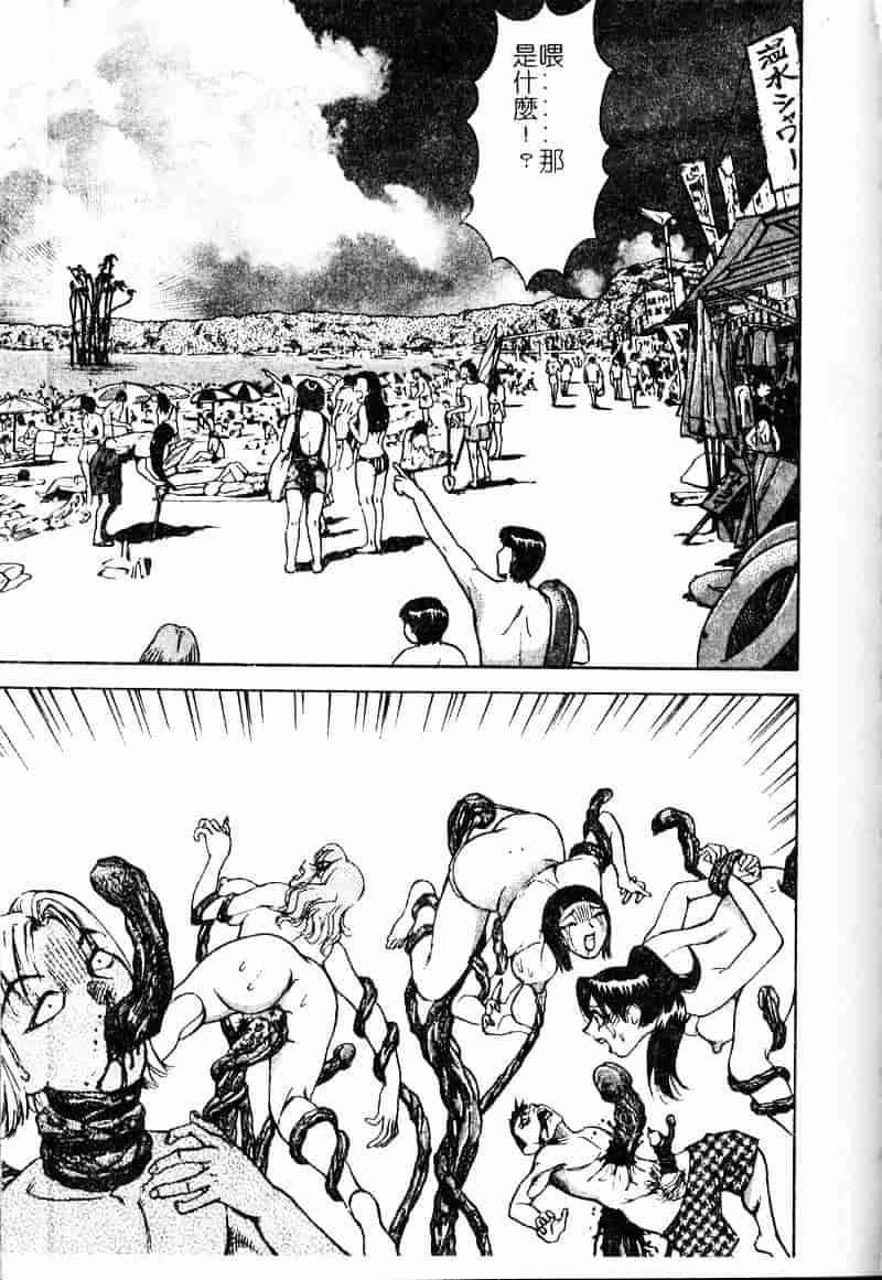 [大島岳詩] デボラ_第3集