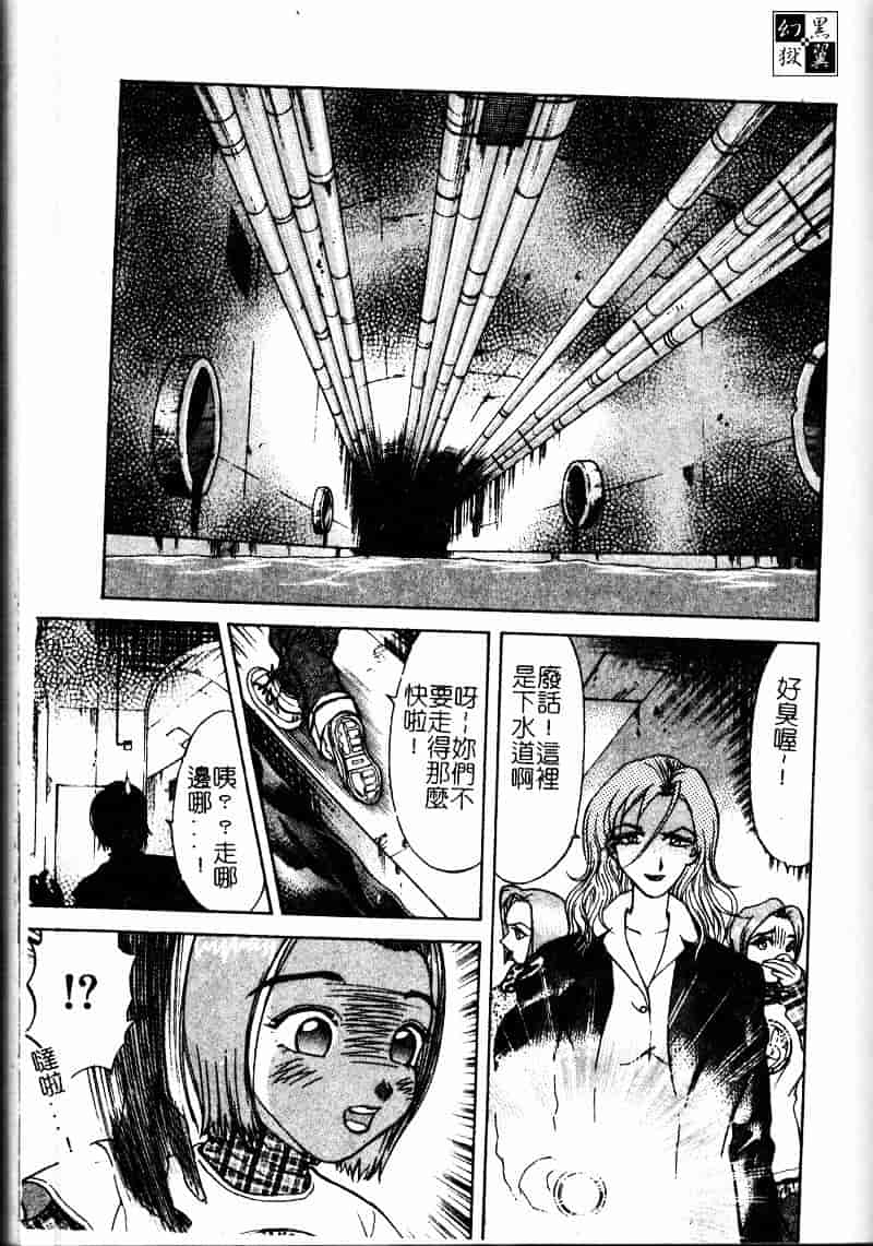 [大島岳詩] デボラ_第4集