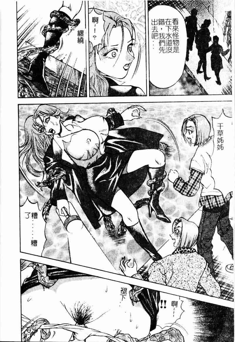 [大島岳詩] デボラ_第4集