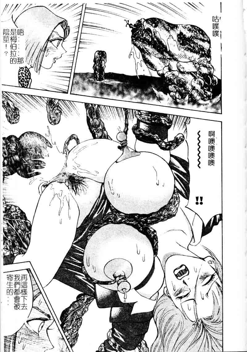 [大島岳詩] デボラ_第4集