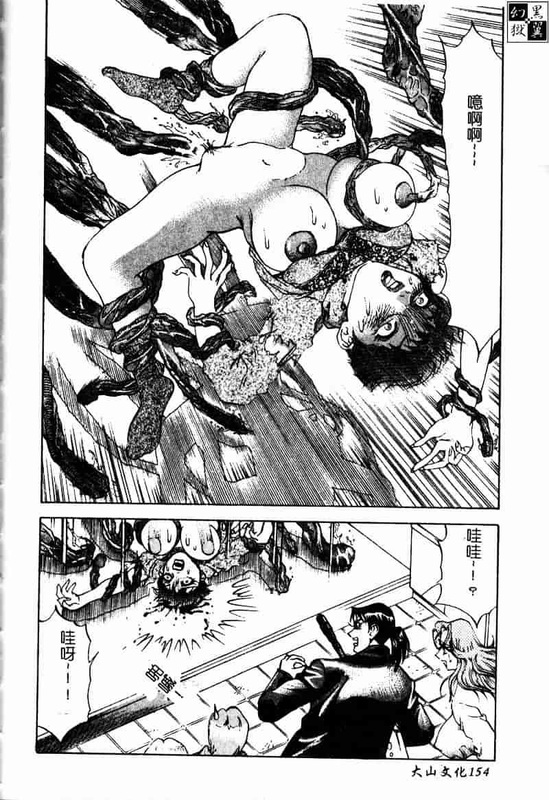 [大島岳詩] デボラ_第4集