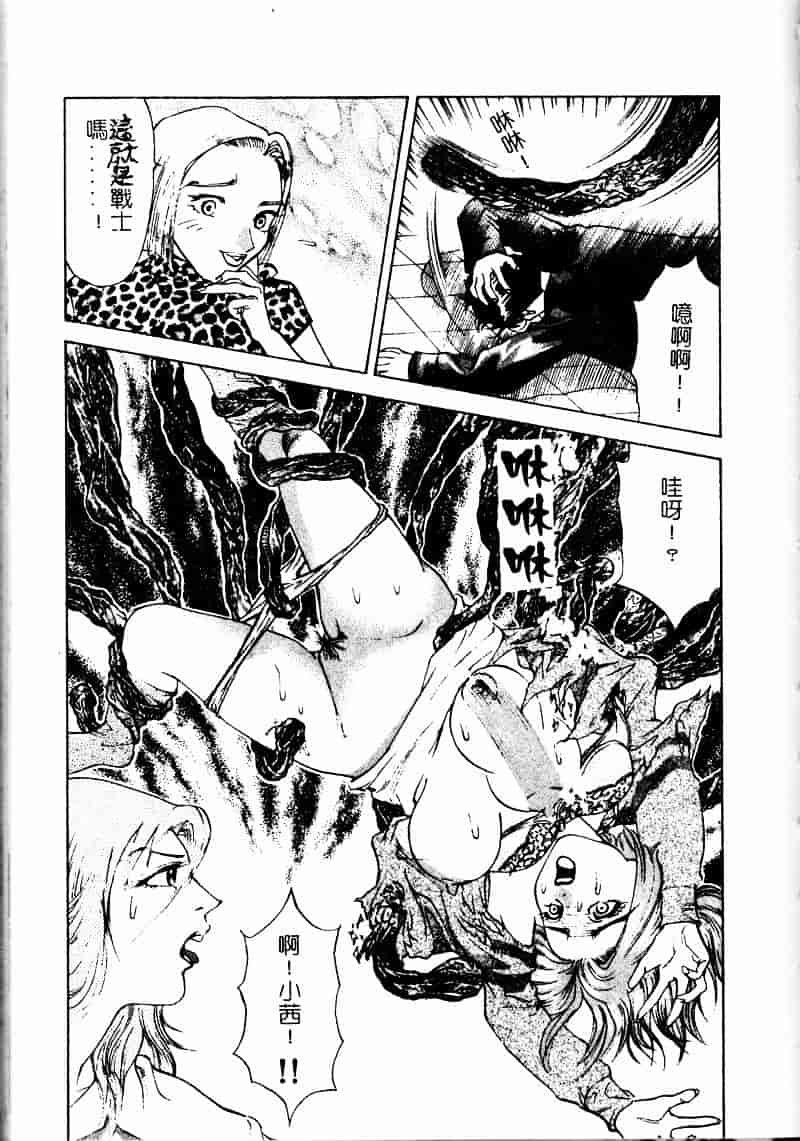 [大島岳詩] デボラ_第4集