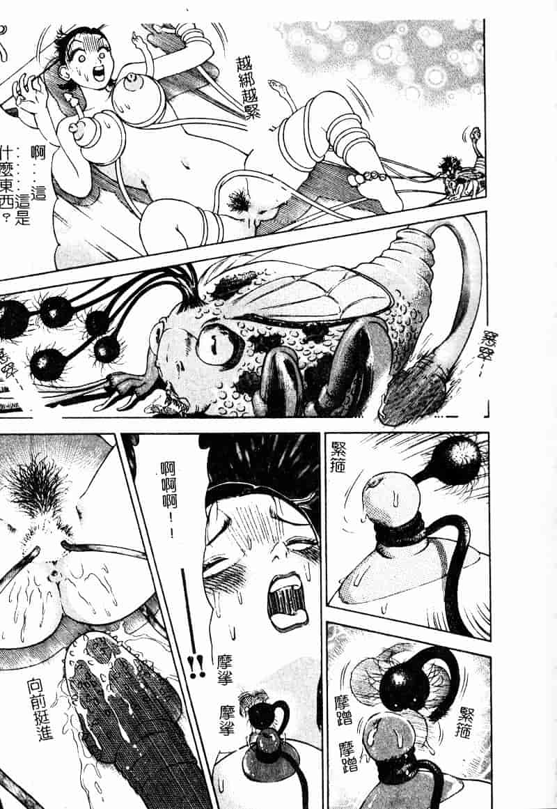 [大島岳詩] デボラ_第1集
