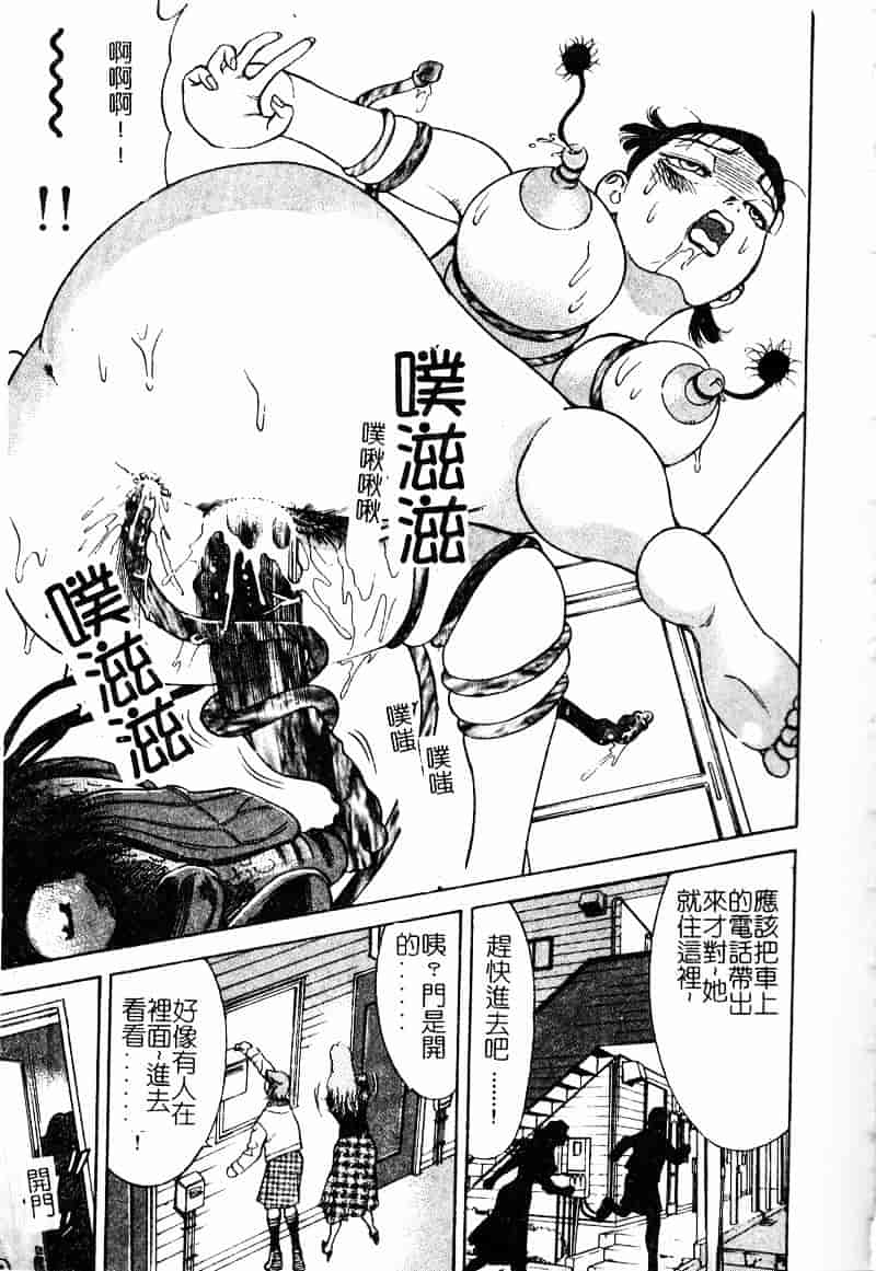 [大島岳詩] デボラ_第1集