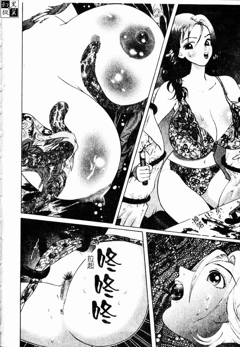 [大島岳詩] デボラ_第1集