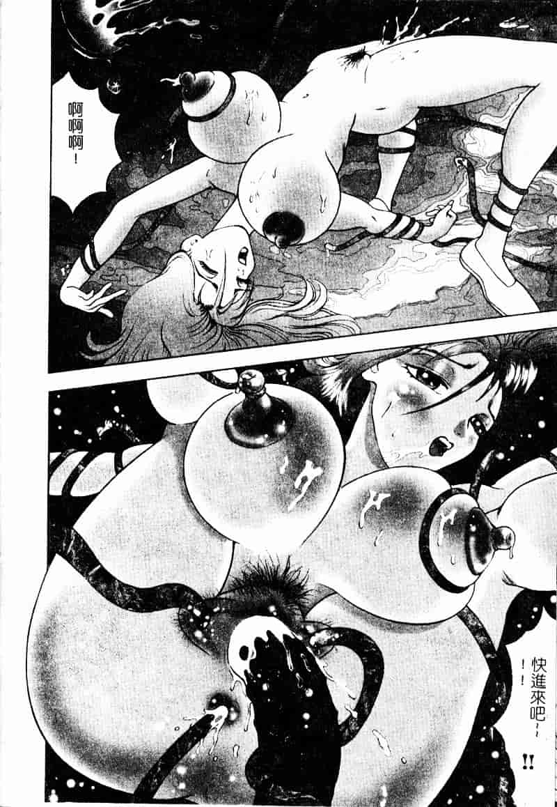 [大島岳詩] デボラ_第1集