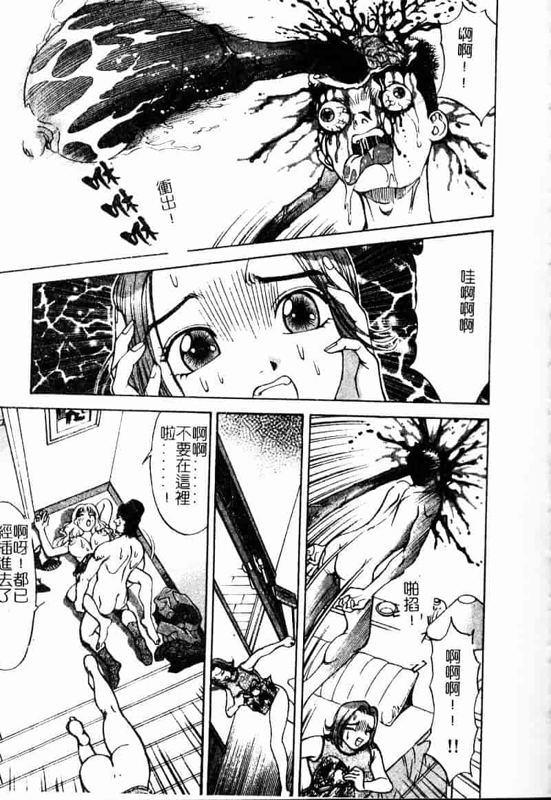 [大島岳詩] デボラ_第1集