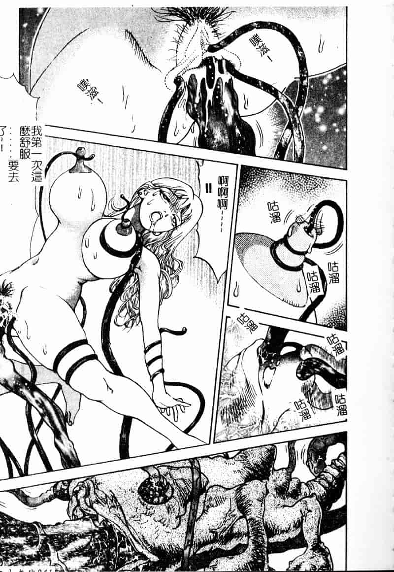 [大島岳詩] デボラ_第2集