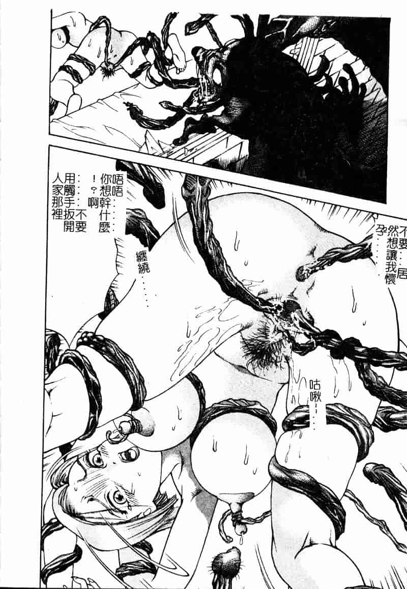 [大島岳詩] デボラ_第3集