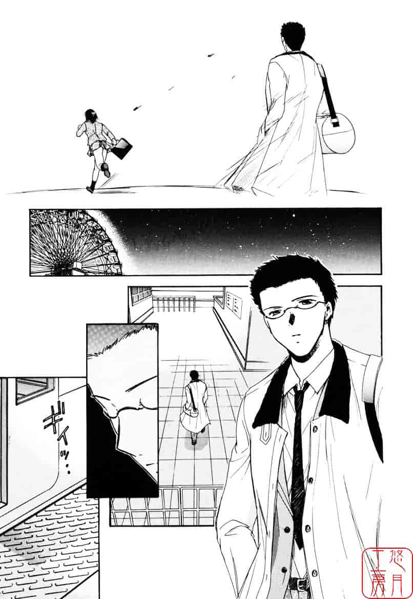 [大島永遠] LOVE GAME_第3集