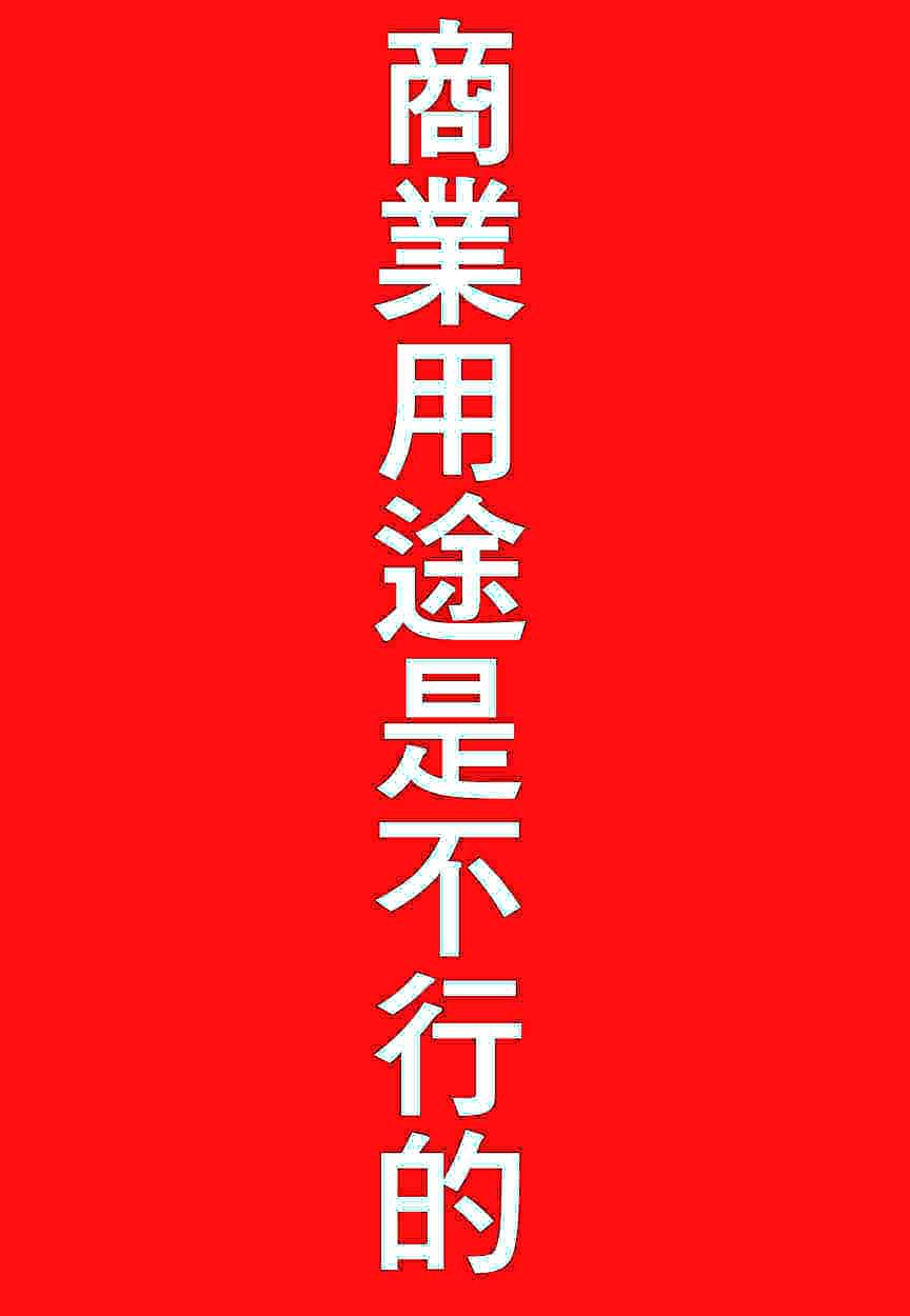 [大嶋亮] 悦びに咲く軀_第1集