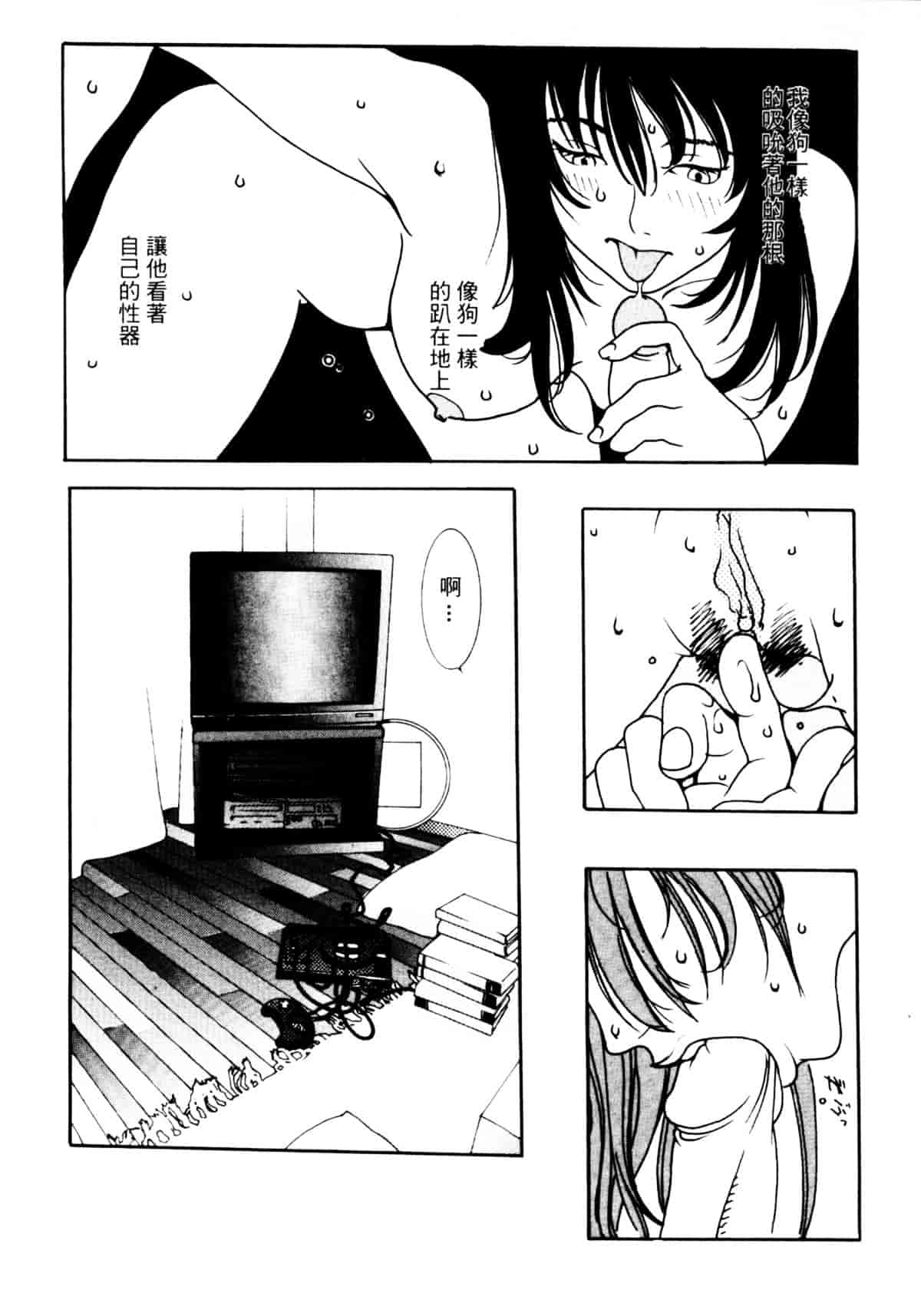 [大暮維人] ジャングルシティ_第3集
