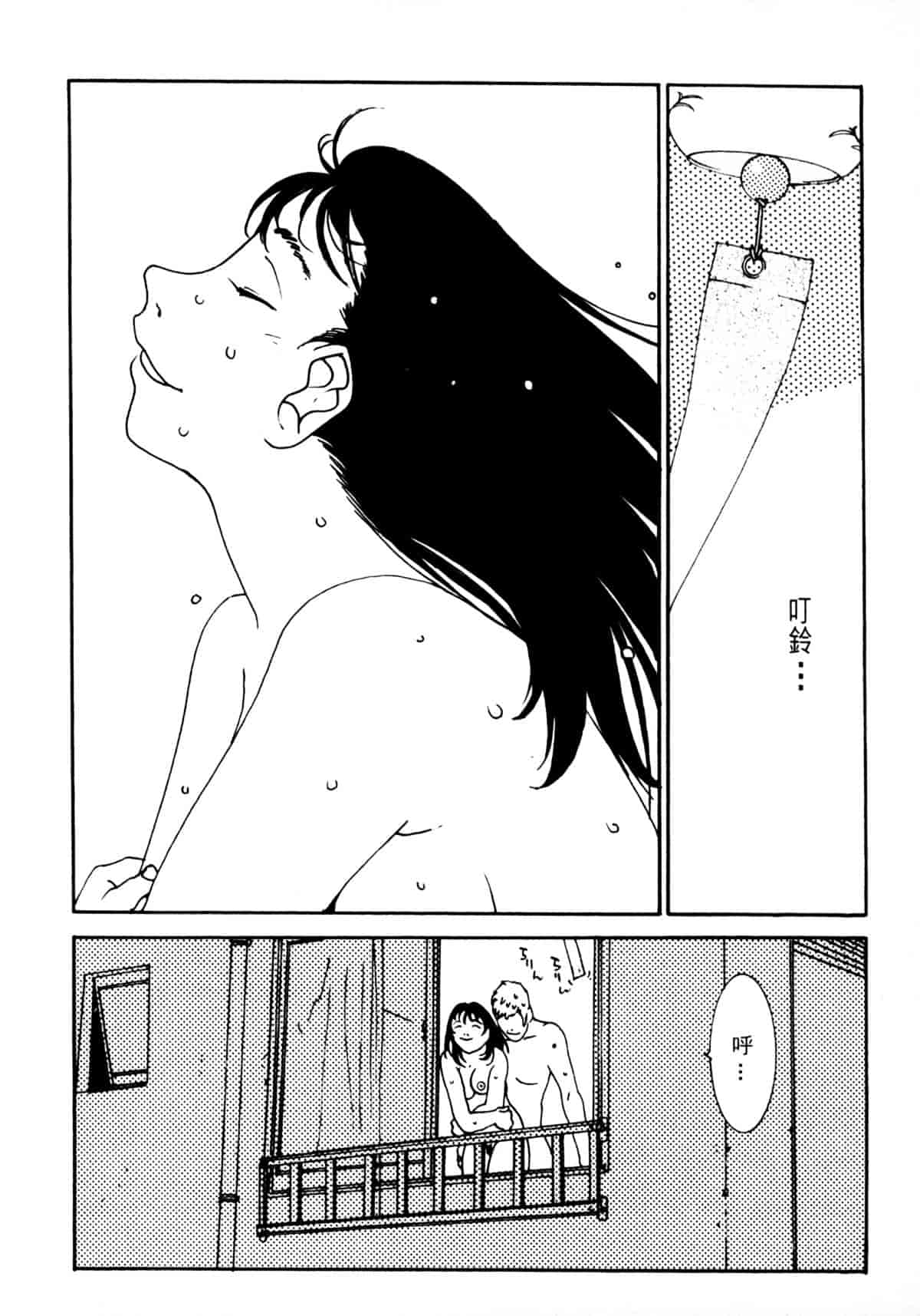 [大暮維人] ジャングルシティ_第3集
