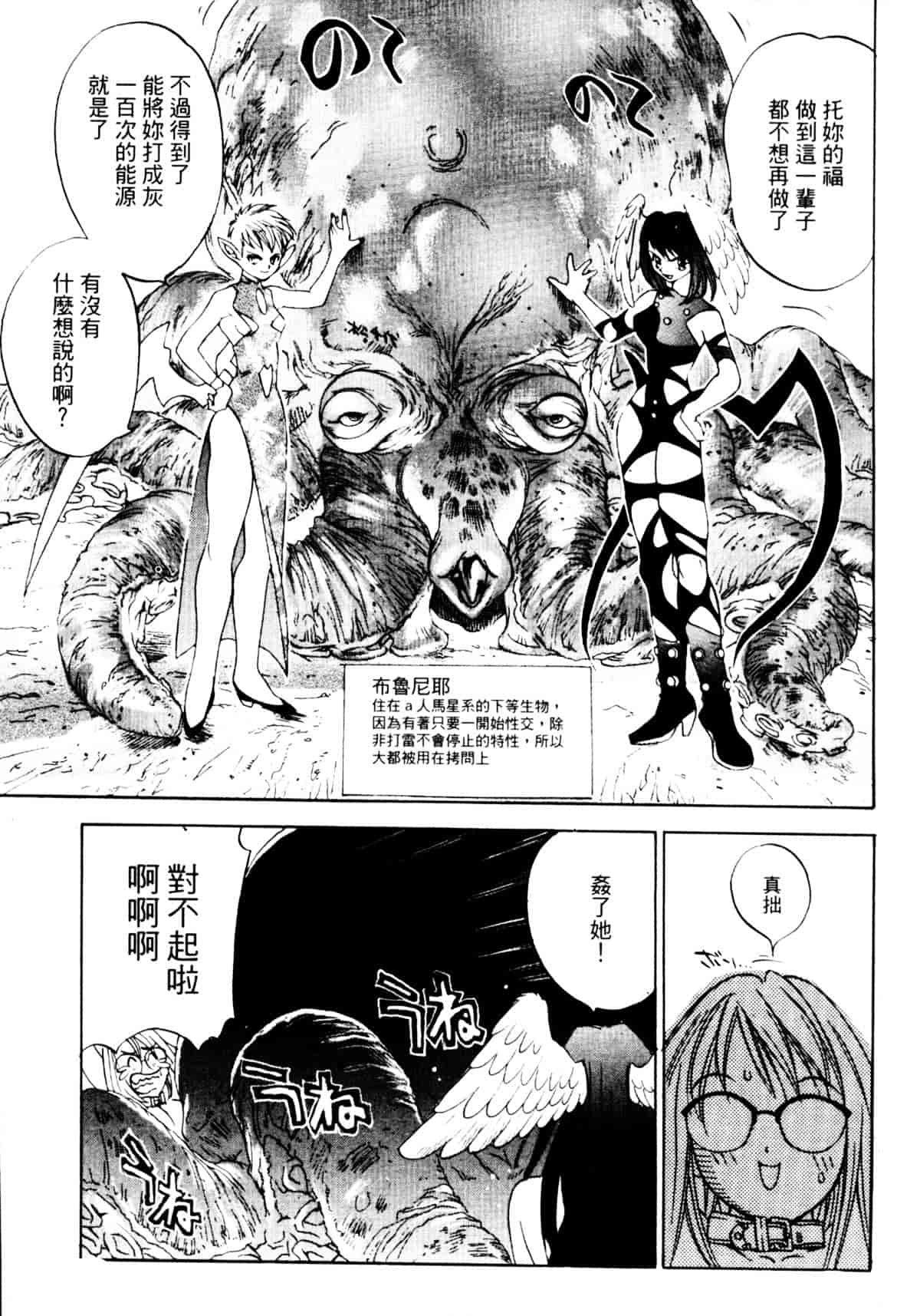 [大暮維人] ジャングルシティ_第4集