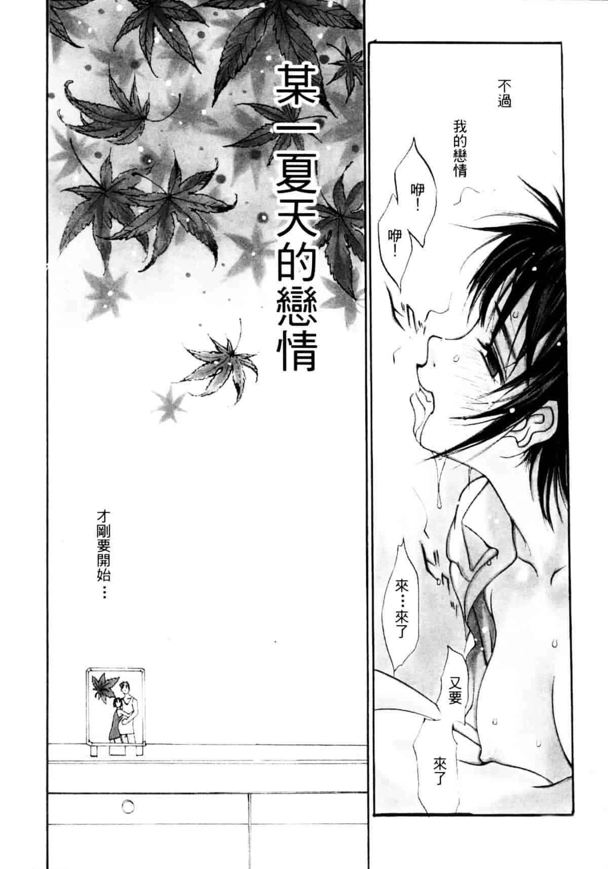 [大暮維人] ジャングルシティ_第4集