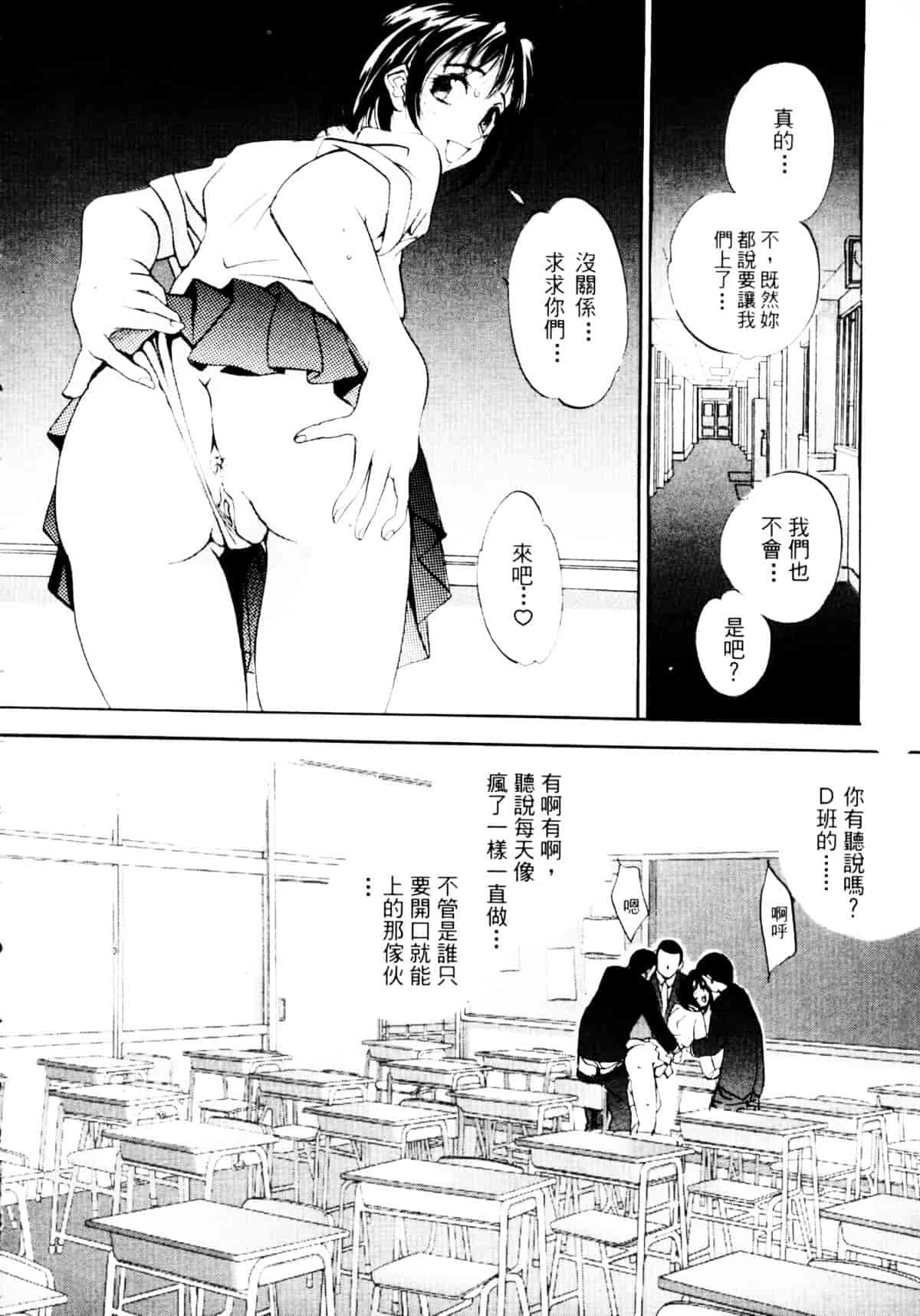 [大暮維人] ジャングルシティ_第4集