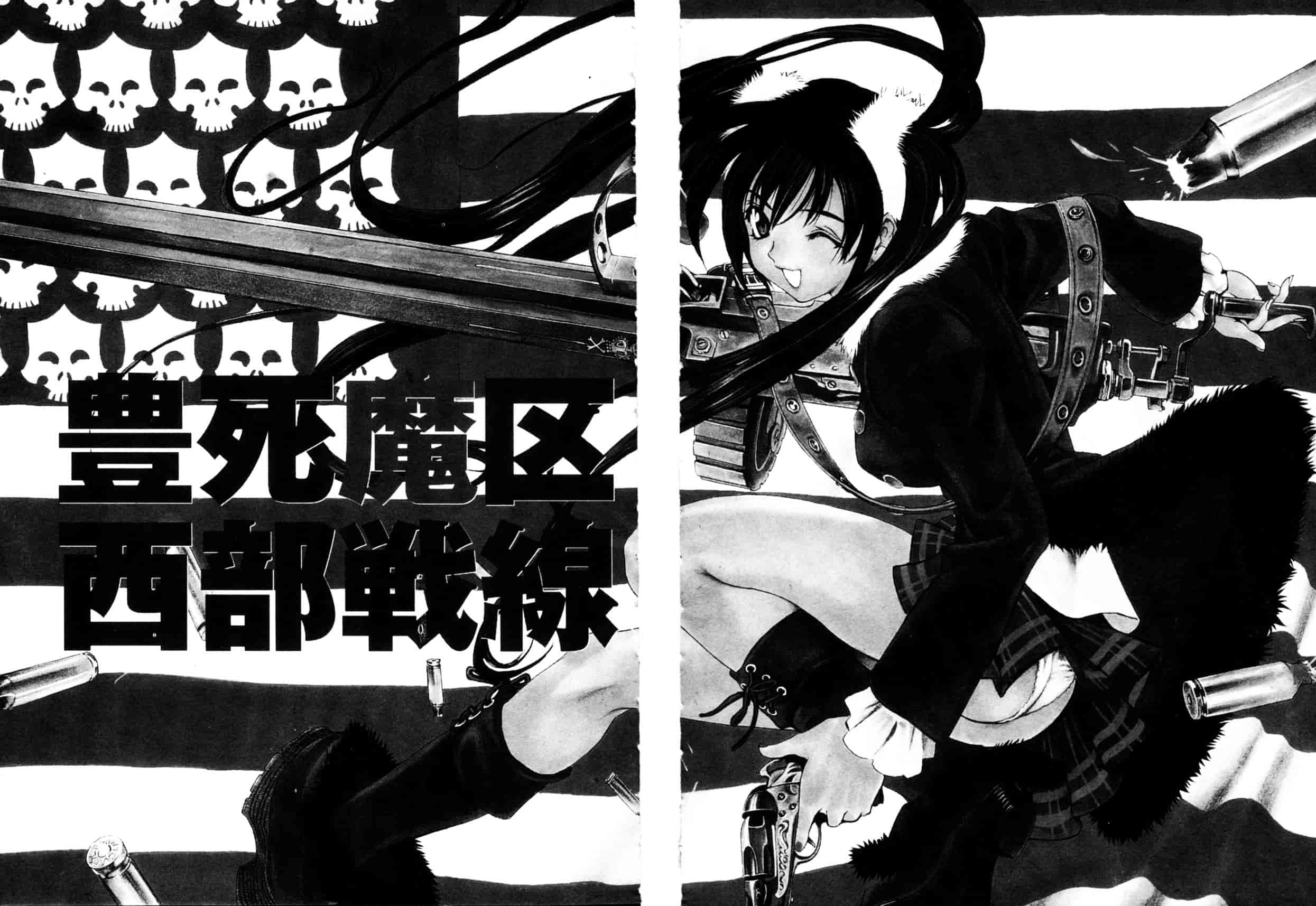 [大暮維人] ジャングルシティ_第1集