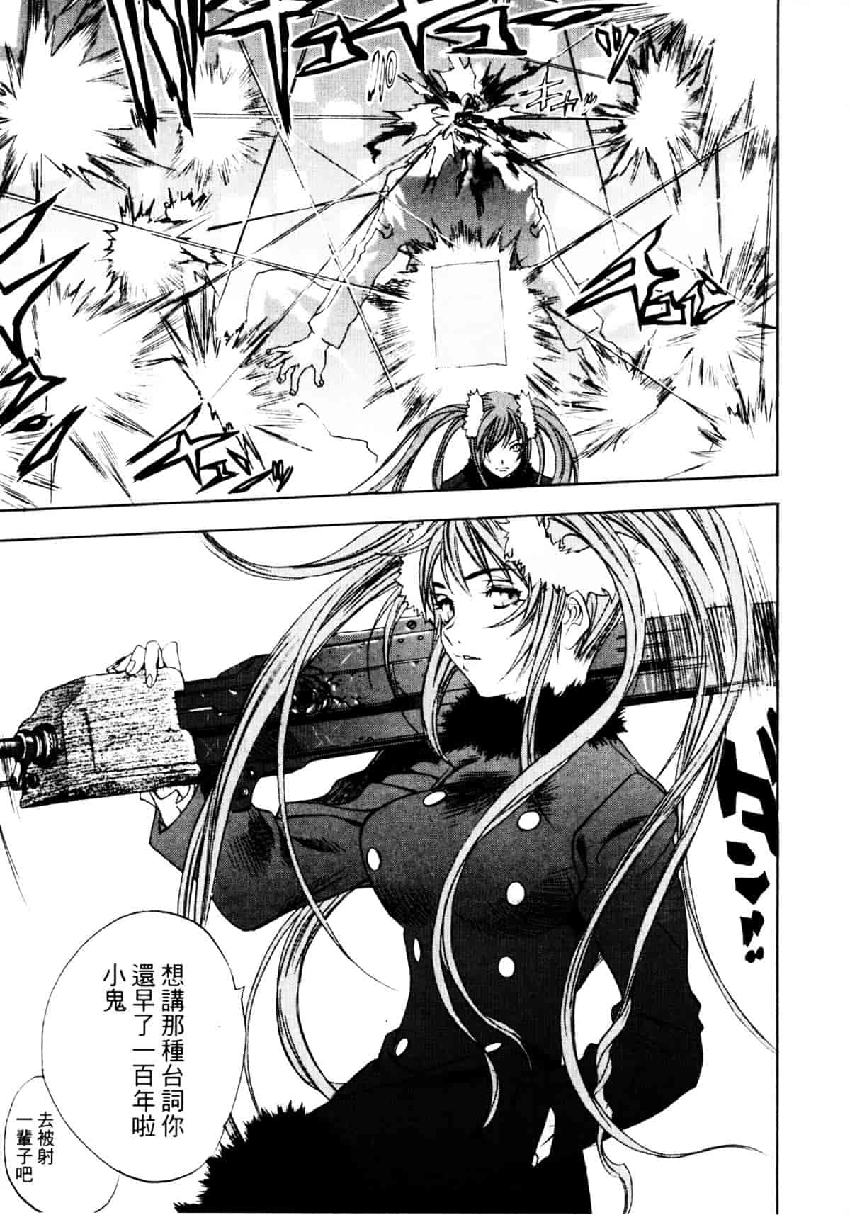 [大暮維人] ジャングルシティ_第2集