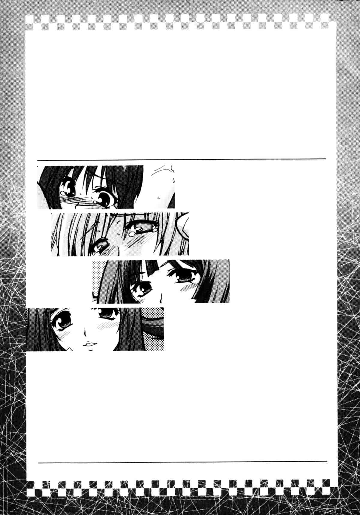 [大暮維人] ジャングルシティ_第2集