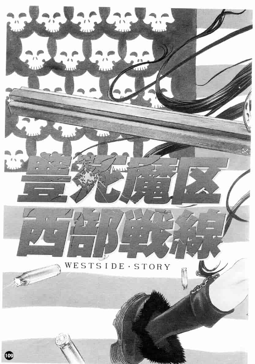 [大暮維人] ネイキッドスター_第3集