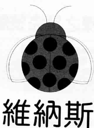 [大暮維人] ネイキッドスター_第5集