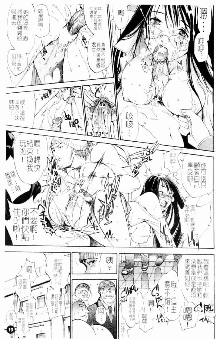 [大暮維人] ネイキッドスター_第1集