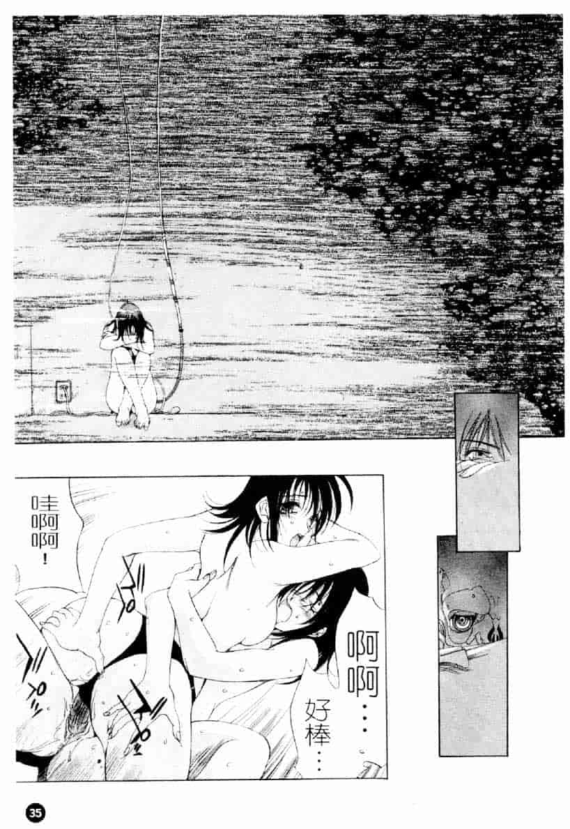[大暮維人] ネイキッドスター_第1集