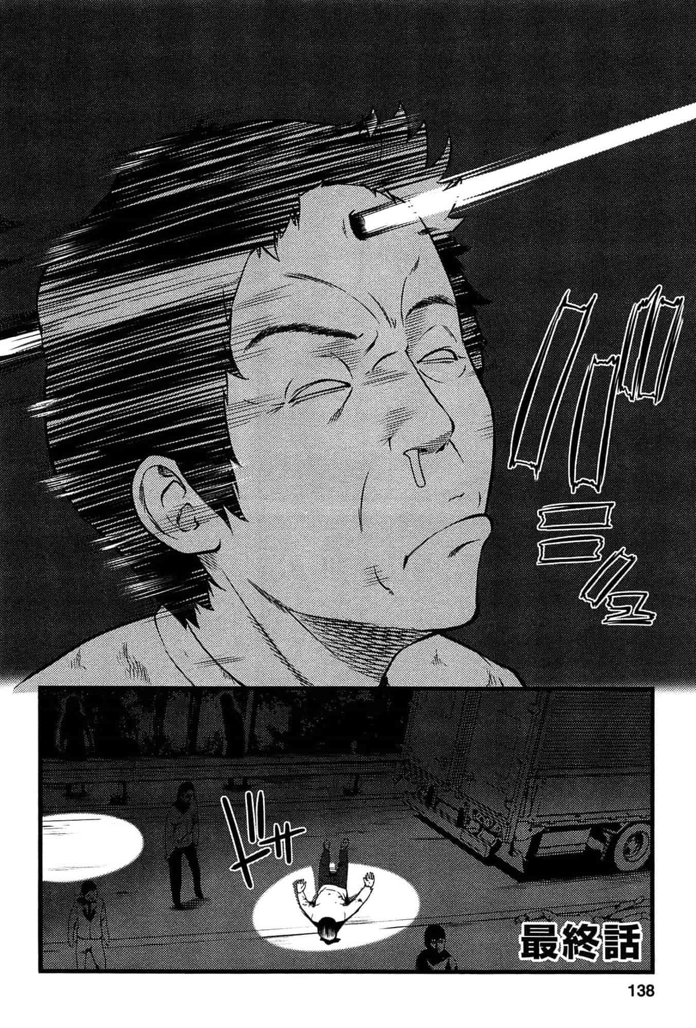 [大石中二] ばーじんゾンビ_第4集