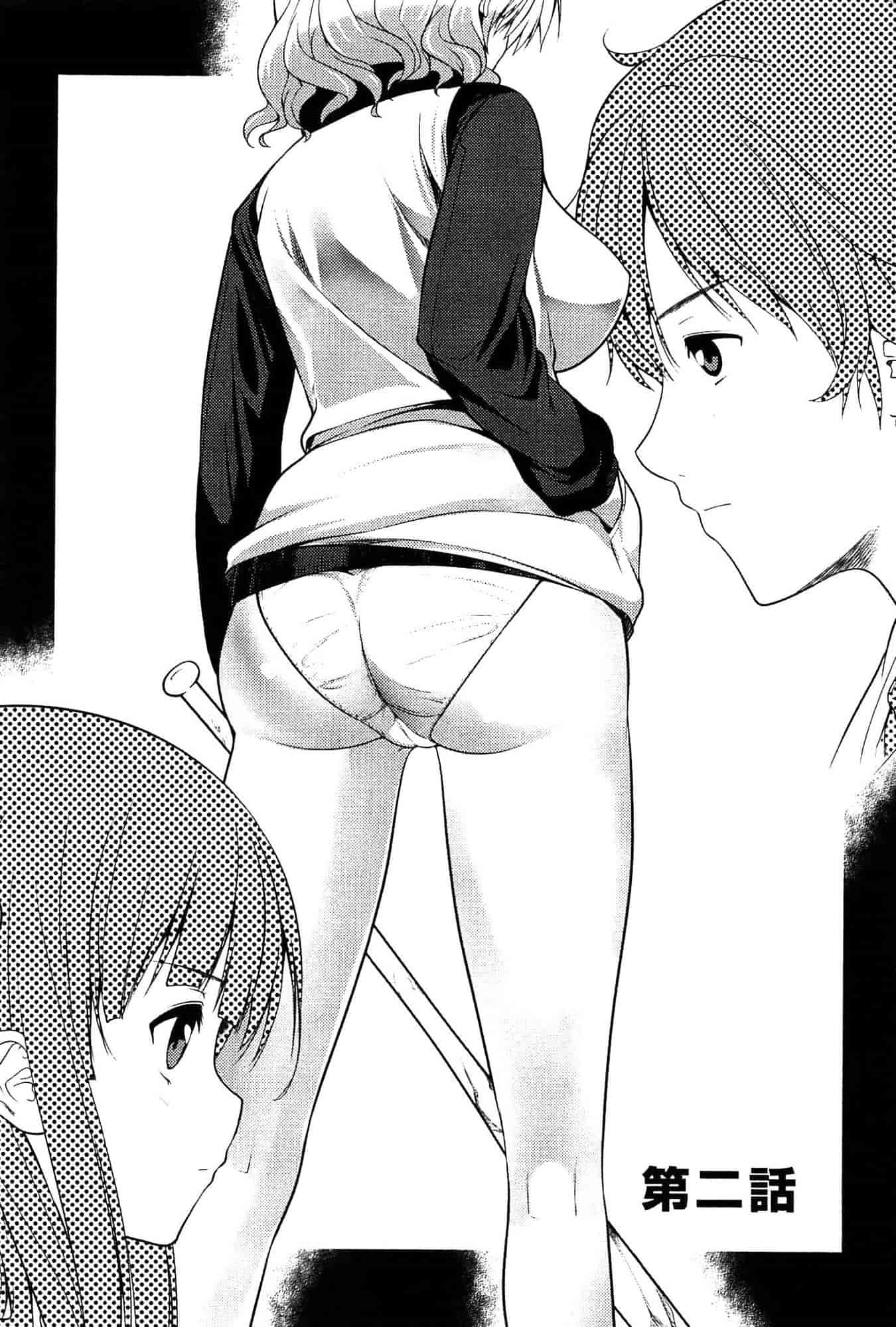 [大石中二] ばーじんゾンビ_第1集