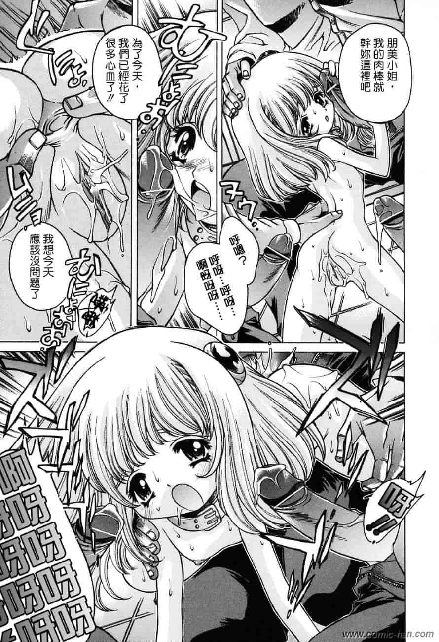 [大輪田泊] ママといっしょに_第3集