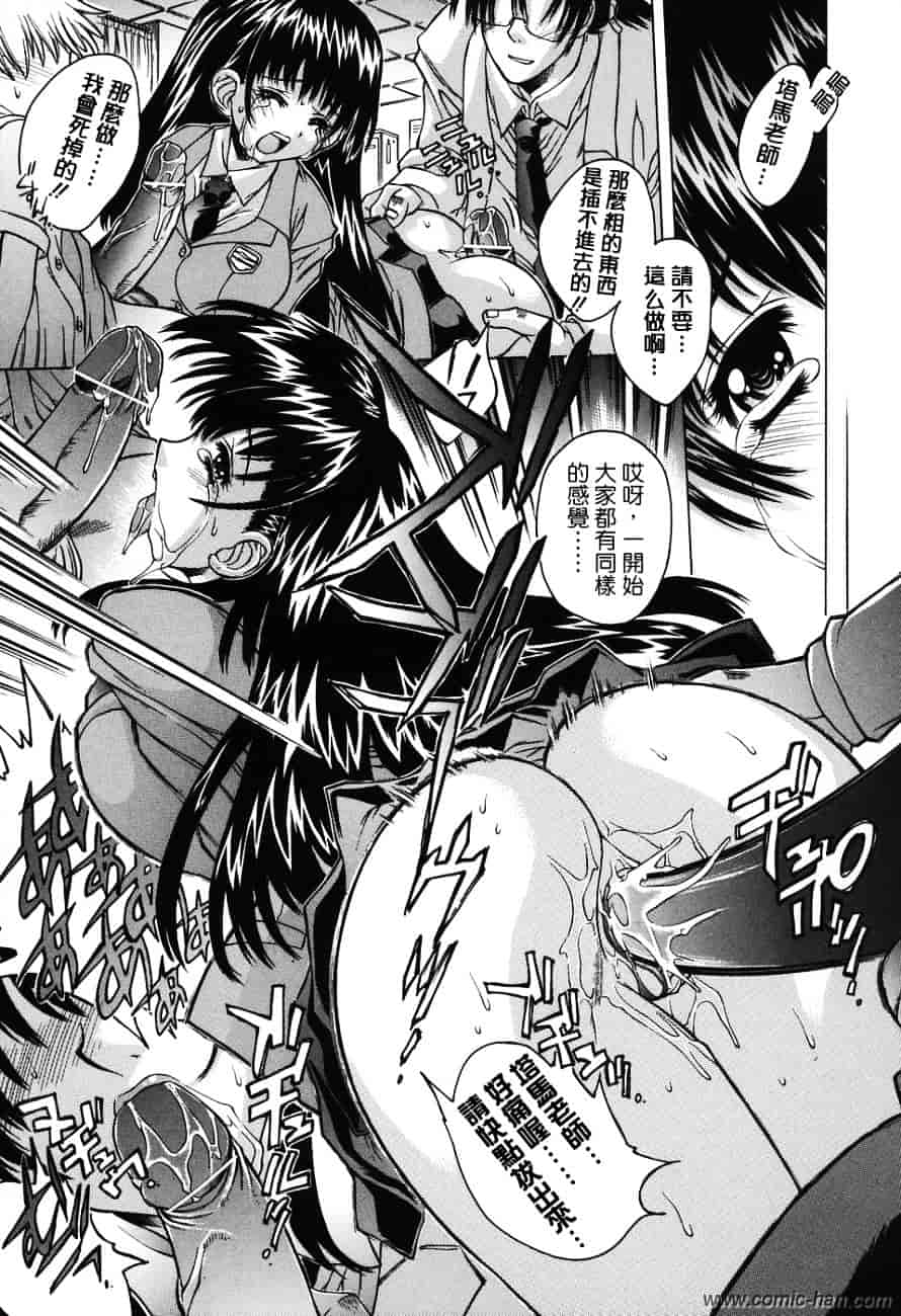 [大輪田泊] ママといっしょに_第1集