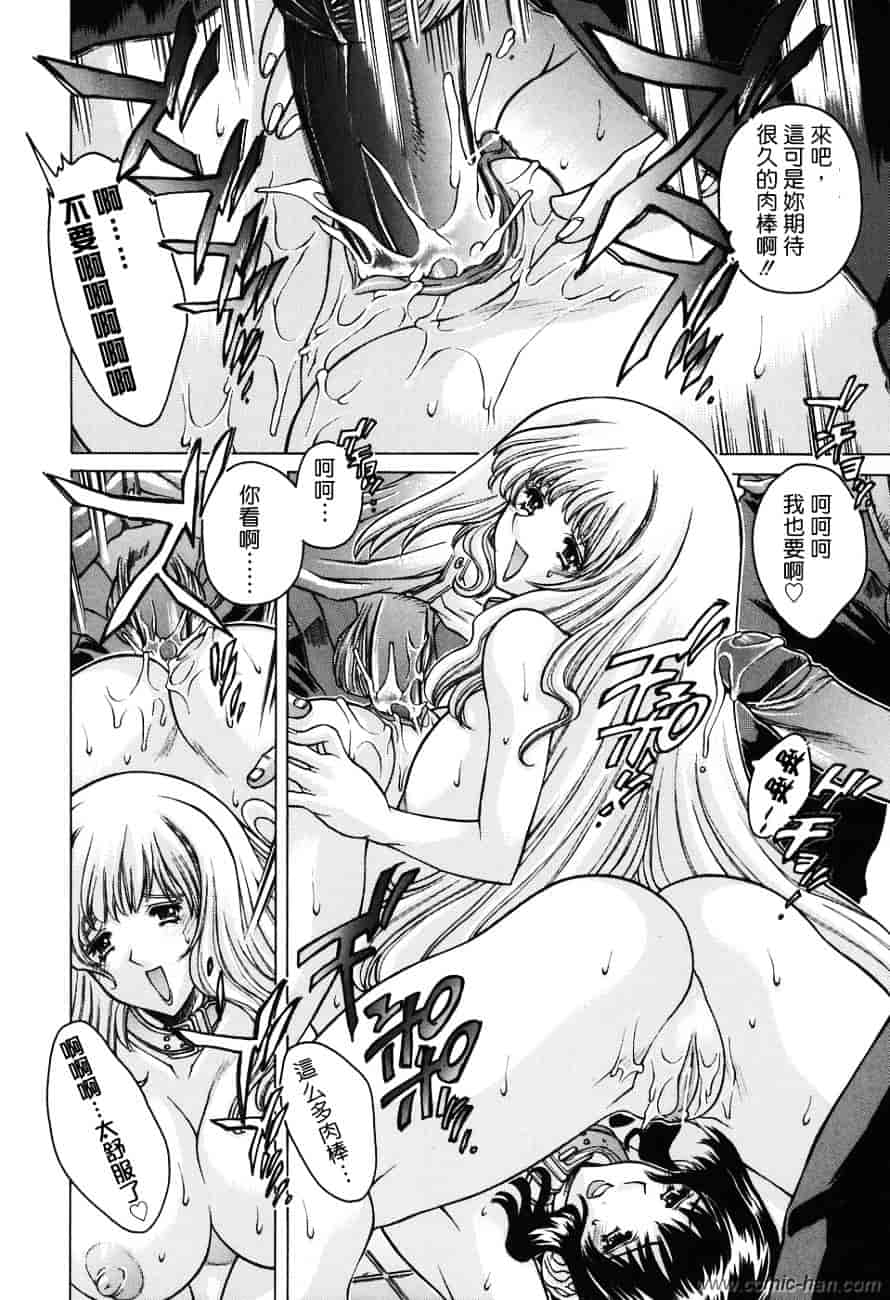 [大輪田泊] ママといっしょに_第4集
