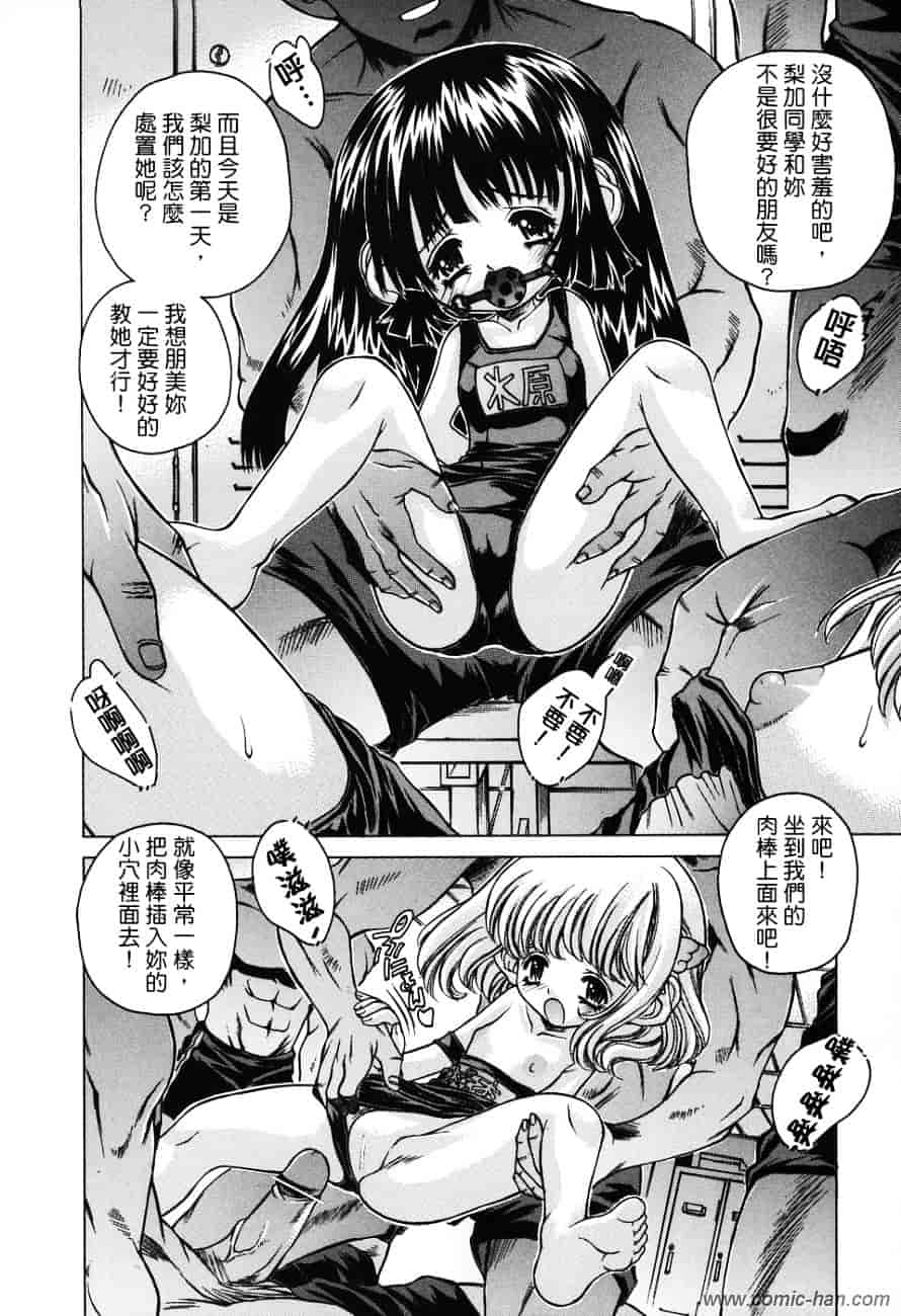 [大輪田泊] ママといっしょに_第1集