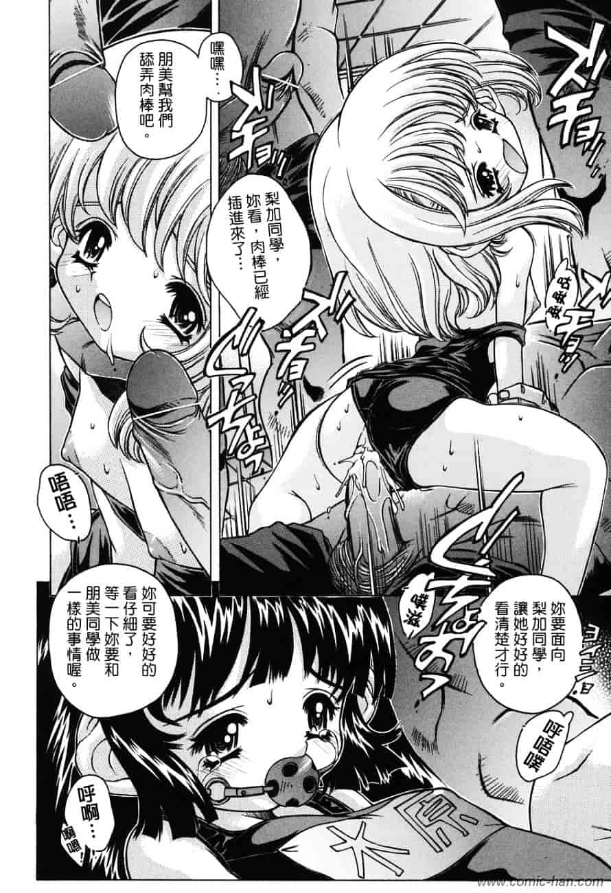 [大輪田泊] ママといっしょに_第1集
