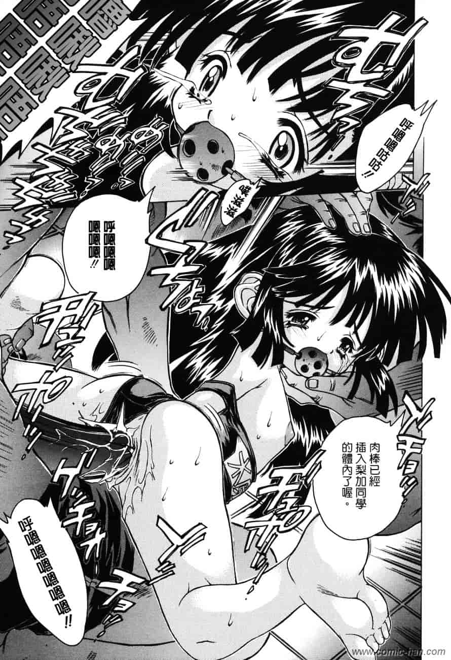 [大輪田泊] ママといっしょに_第1集