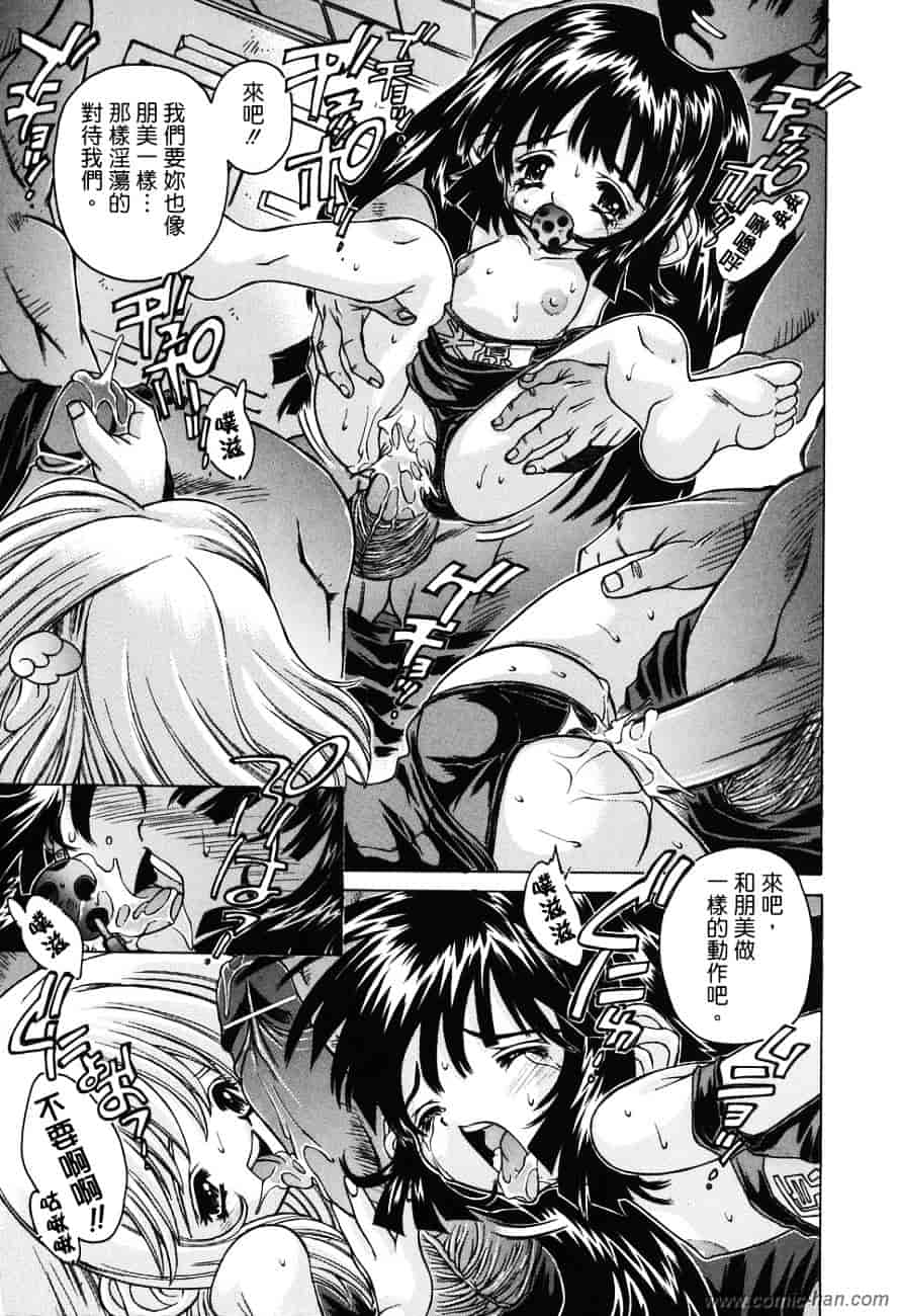 [大輪田泊] ママといっしょに_第1集