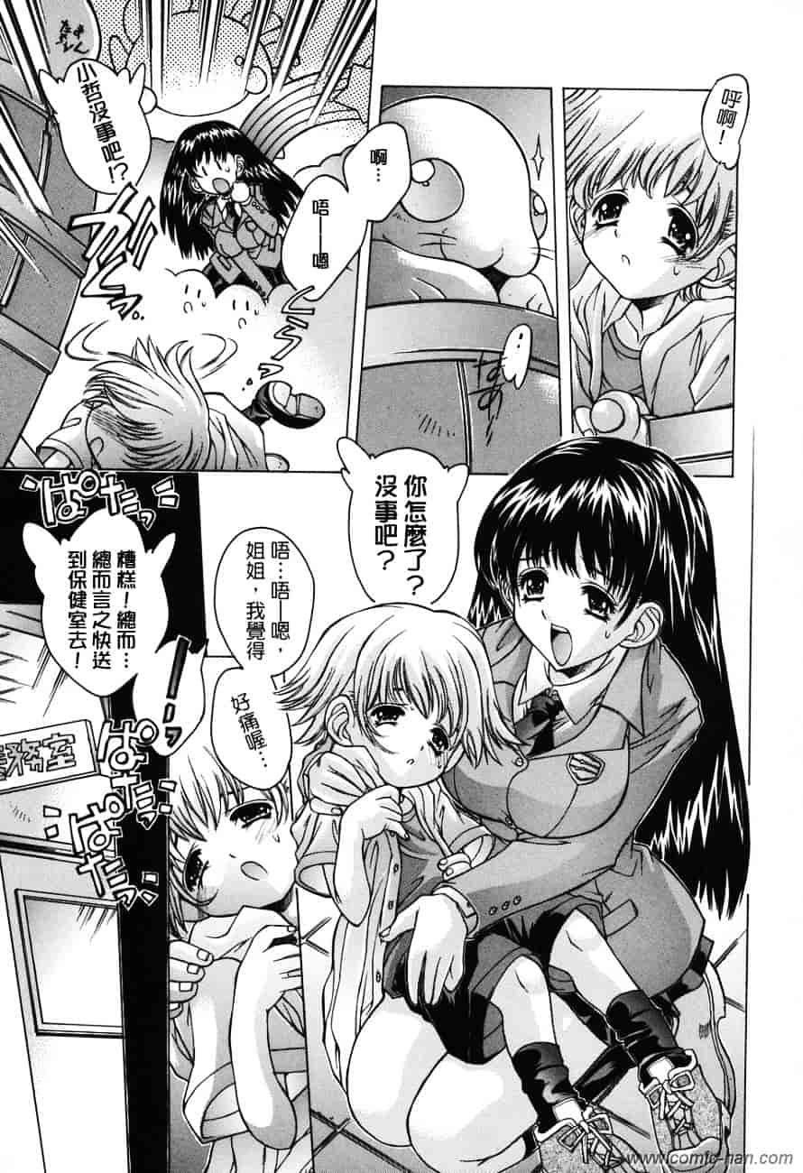 [大輪田泊] ママといっしょに_第1集
