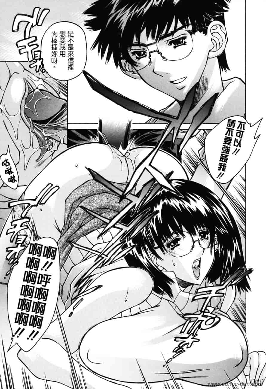 [大輪田泊] ママといっしょに_第2集