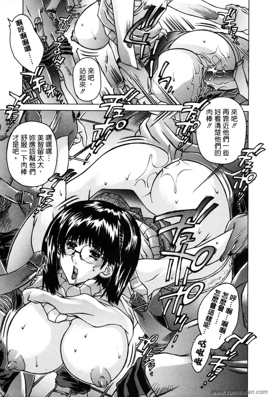[大輪田泊] ママといっしょに_第2集