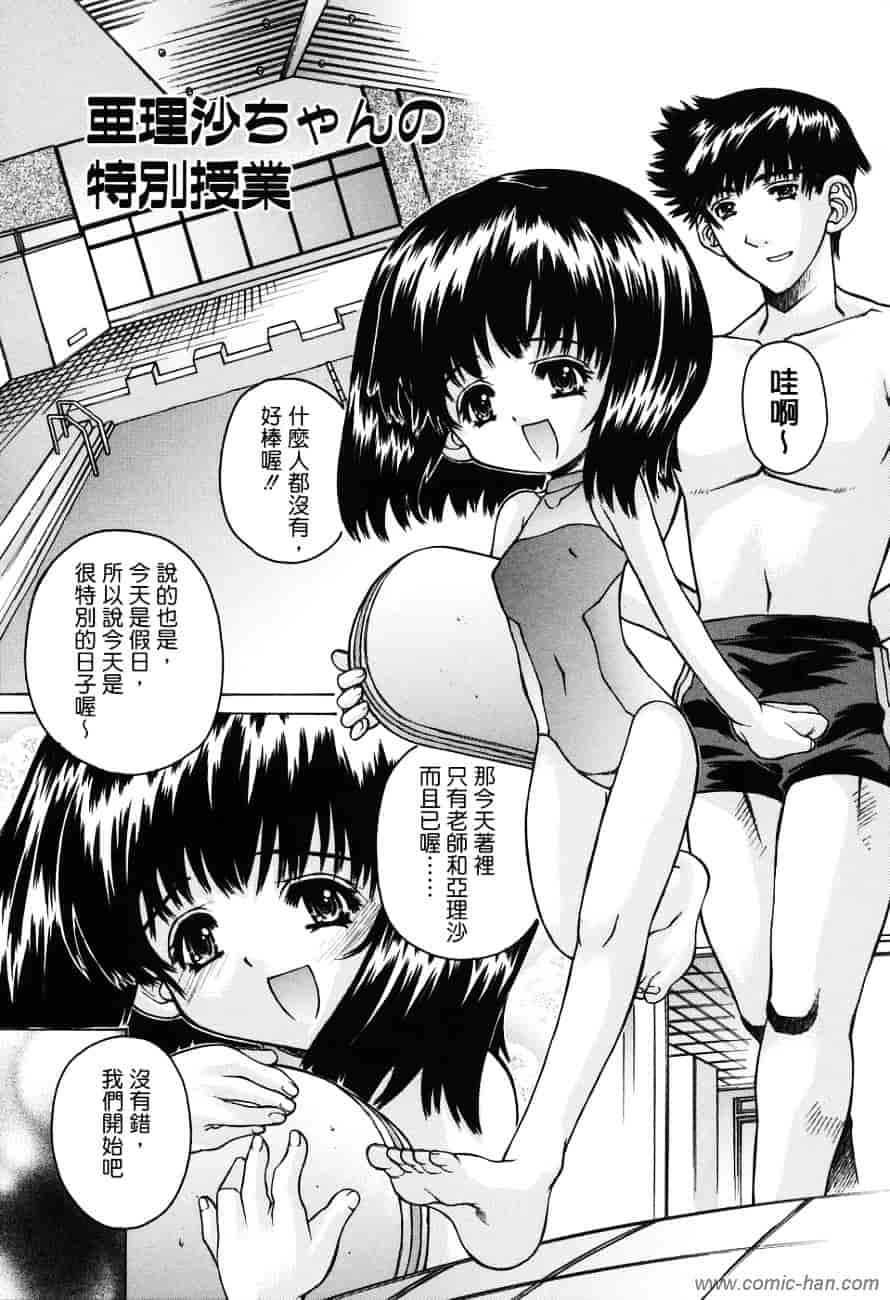 [大輪田泊] ママといっしょに_第2集