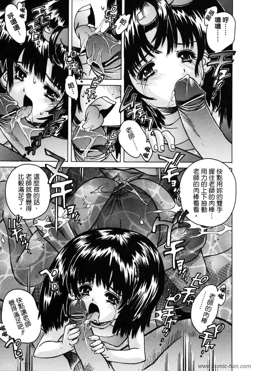 [大輪田泊] ママといっしょに_第2集