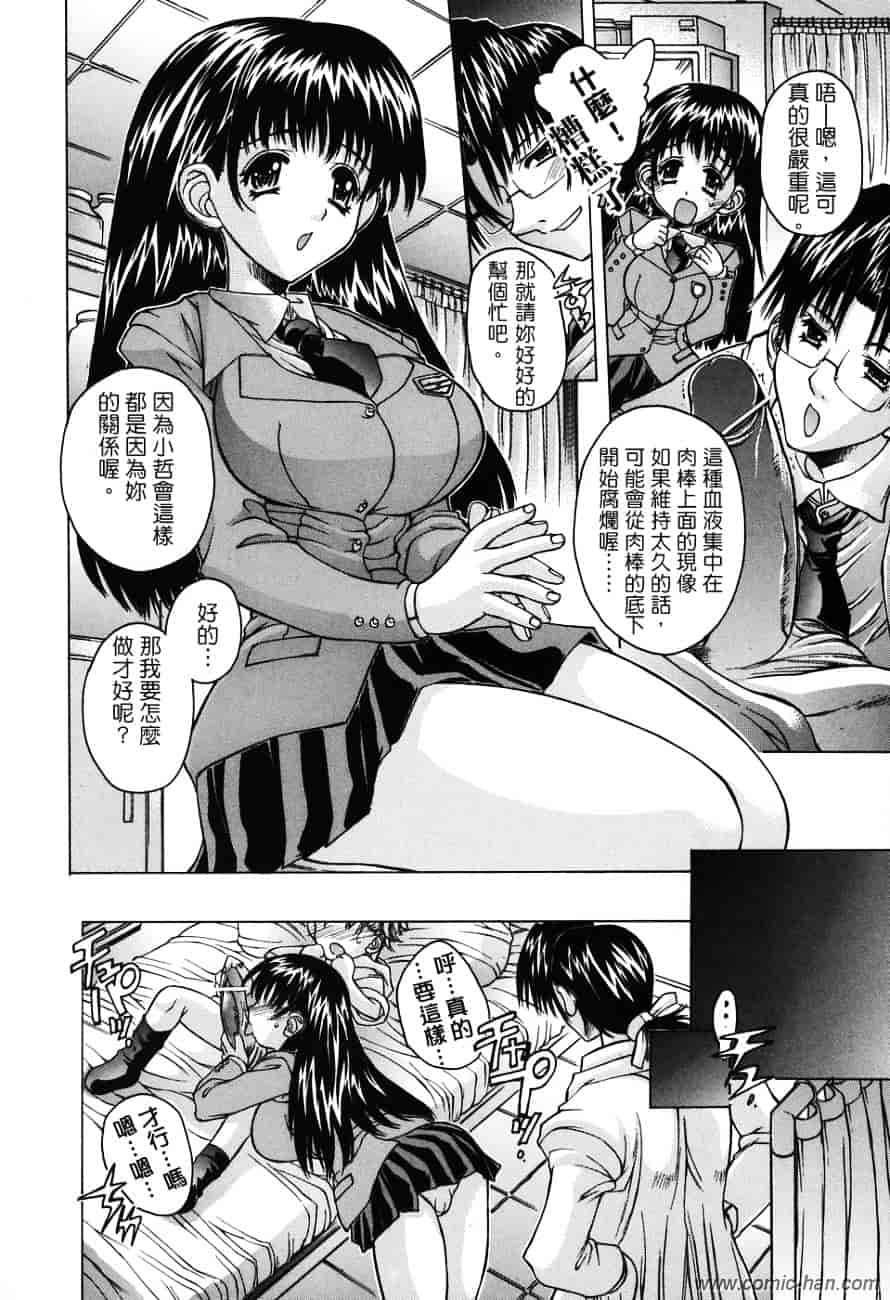 [大輪田泊] ママといっしょに_第1集
