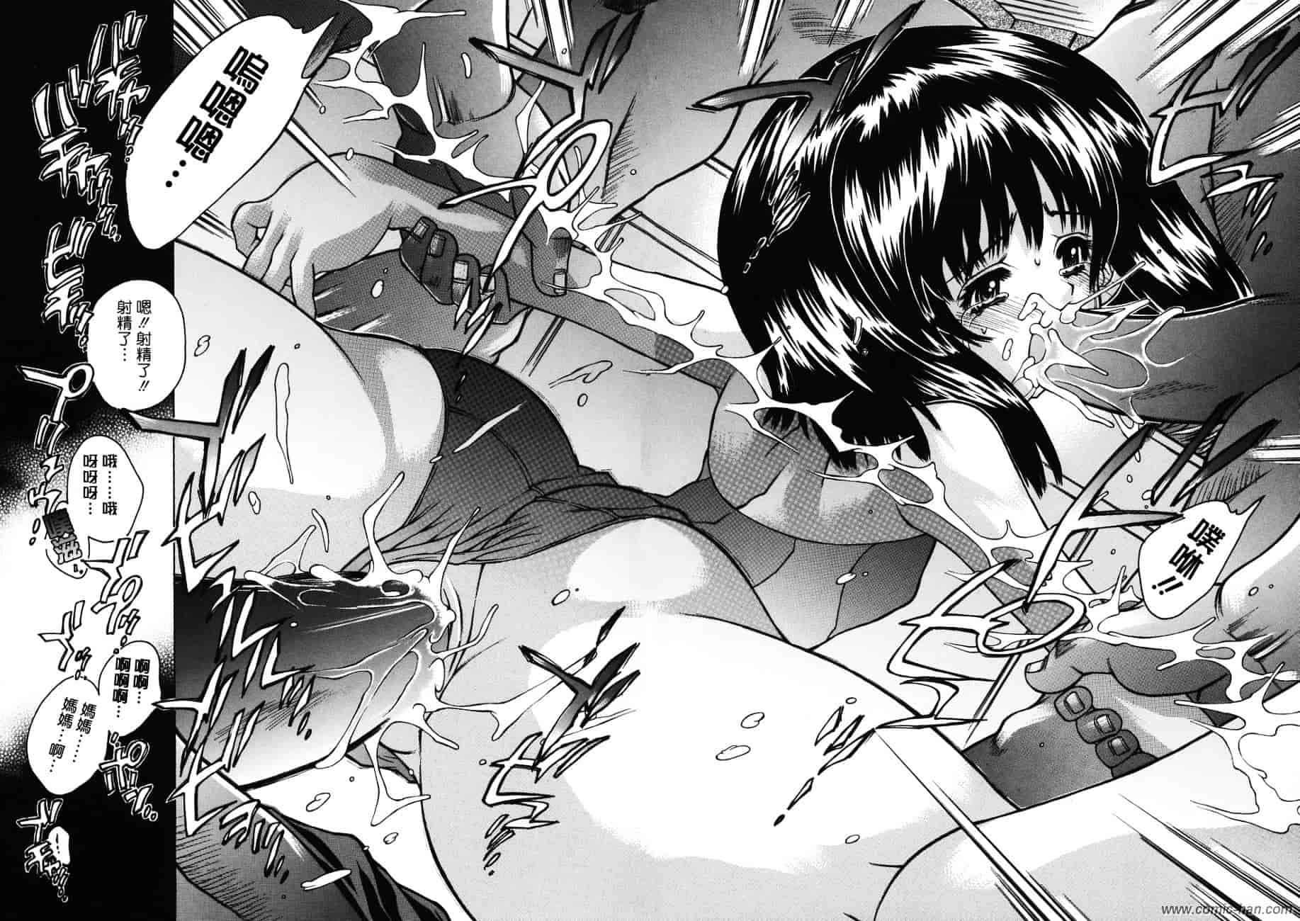 [大輪田泊] ママといっしょに_第2集
