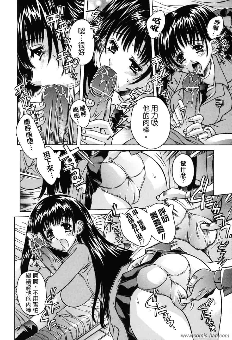 [大輪田泊] ママといっしょに_第1集