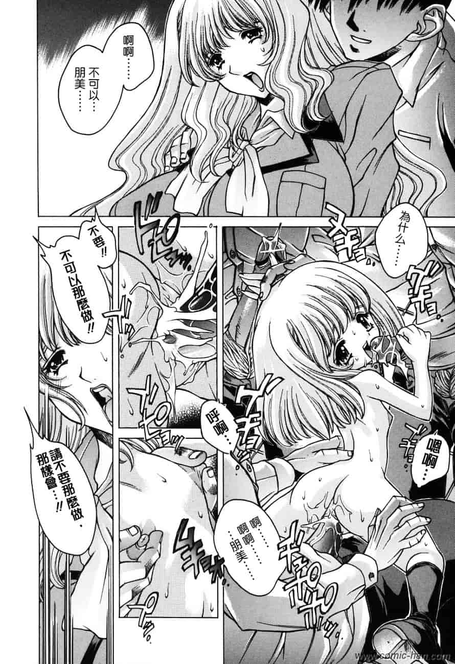 [大輪田泊] ママといっしょに_第3集